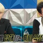 <b>헨리</b> 음식 취향 특이하네ㅋㅋㅋㅋㅋㅋ