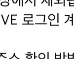브이앱 잘아는사람 ㅠㅠㅠ
