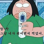 [드루와] 와 이 남돌 뭐냐...? 차은우보다 잘생김