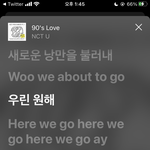 [NCT] <b>나인</b>티스럽 들을 수록 중독됨 미쳤나봐