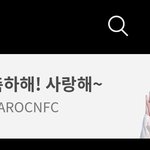 [NCT] <b>애기</b> 생일광고봤다