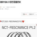 [NCT] 어제 <b>불판</b> 올라온 거 안 한 즈니들 하기~