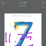 [방탄소년단] 파파모찌 안봐?