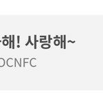 [NCT즌] <b>타로</b> 생일광고 (뒷북이면 먄)