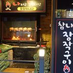 2시간의 기다림! 참나무 직화 누룽지 통닭