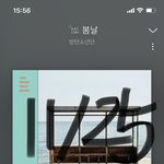 [방탄소년단] 와... 진짜 입이 안다물어<b>진다</b>
