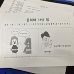 건양대 간호 <b>재학</b>중인 사람있니