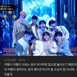[펜타곤] 우리 댓글모음중에