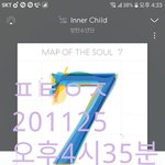 [방탄소년단] 파파모치쇼  무대 풀버전 떴어!