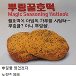 [드루와] <b>쇼코</b>의 미소 본 애들아 들어와봐