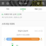 [NCT즌] 스밍 강요 ㅈㄴ 싫어했는데