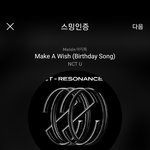 [NCT즌] <b>탈주</b>하지말고 하는사람이라도 열심히하자