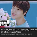 [댓글부탁해] <b>BAE</b>173 데뷔 뮤비 천만뷰 찍었답니다~~~