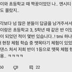 [NCT] 지성이 어딜가나 <b>팝핀</b> ㅋㅋㅋㅋㅋ