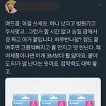 오늘 우리반 7명 안옴 ㅋㅋ 2명 <b>조퇴</b>하고