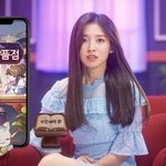 <b>아린</b> cf 너무 예쁘다