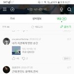 한국인 특