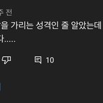 어제 <b>노</b><b>잼</b>봇 영상 보는데