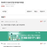 [모두드루와] 아 웃겨 <b>디짐</b>