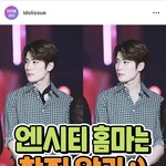 [NCT] 이거보고왔는데 진짜 쩌는것같어