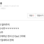 예쁜여자들이 시기질투 <b>도배</b>하는 여자실체