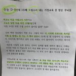 어느 아파트의 고3...<b>jpg</b>