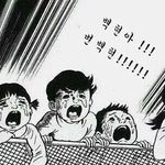 <b>유미</b> 많이 울었어? 누구땜에 상처 받아서 울었어