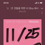 [방탄소년단] 준아 <b>주나</b> 남<b>주나</b> 남준아....