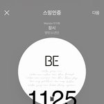 [방탄소년단] 이 <b>옷</b>을 입었다고? 진짜?