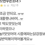 <b>한국말</b> 개못한다 진심