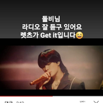 [빅톤] 헐 한세 성덕? 된거ㅋㅋㅋ