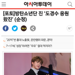 [모두드루와] 진이랑 디오 관계는 아직도 <b>의문</b>임