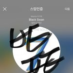 [방탄소년단] 사랑한다는 말 오늘 너무 들어서