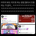 방탄 <b>리트윗</b>하는 방법 모르나봐