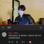 [빅톤] 나 애들 컴백 전에 찾고 싶은 사람 이<b>쏘</b>