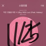 [방탄소년단] 지미니 헤어 <b>컬러</b> 바꿨는데...????!!!!!!