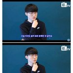 [드루와] 페이커 군 면제 관련 소신발언 ㄷㄷ
