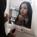 [드루와] 카리나 이거 손에 든거 마스카라임?