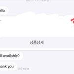 좀 _된 것 같아 번장에 물건 내놨는데 외국인한테 연락옴