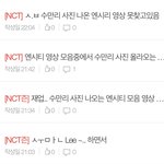 [NCT즌] 얘들아 나 이 영상 제발 찾아줘...