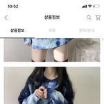 [댓글부탁해] <b>니트</b> 추반