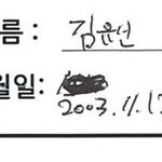 [빅톤] ㅋㅋㅋ이거보고 빵터졌어ㅋㅋㅋ