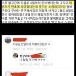 근데 유지민 삼촌 <b>글</b> 보면 스<b>엠</b> 관계자 내부폭로 찐 아님??