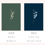 다이어리 추반좀~
