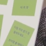 [NCT] <b>오우</b> 브이앱 다시보는데