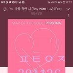 [방탄소년단] 숲속버전 봤옹??