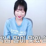 [드루와] 실시간 <b>쯔양</b> 근황