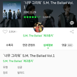 [펜타곤] 유니들 그거 알아?