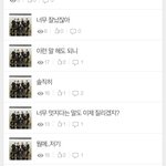 [빅톤] 오 뭔가 마음이 <b>평안</b> —