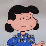 [댓글부탁해] 수능 끝나면 얼마나 더할지 무섭지 않냐..